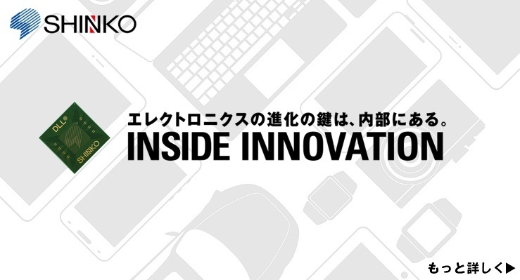 Inside_innovation