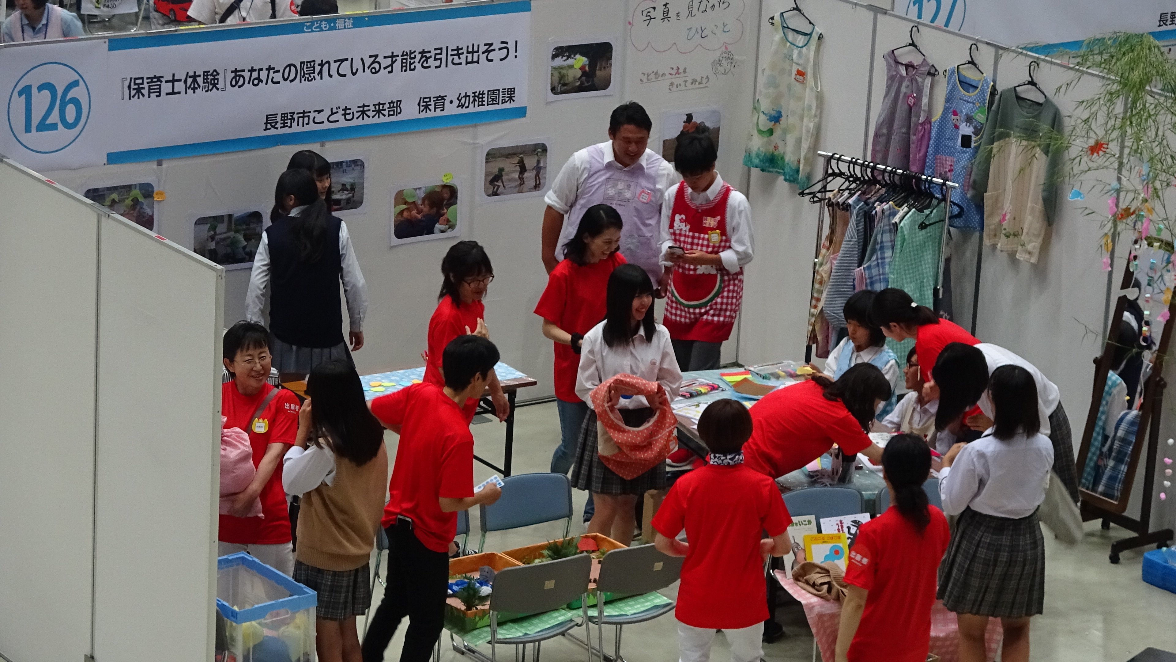 長野市保育・幼稚園課②