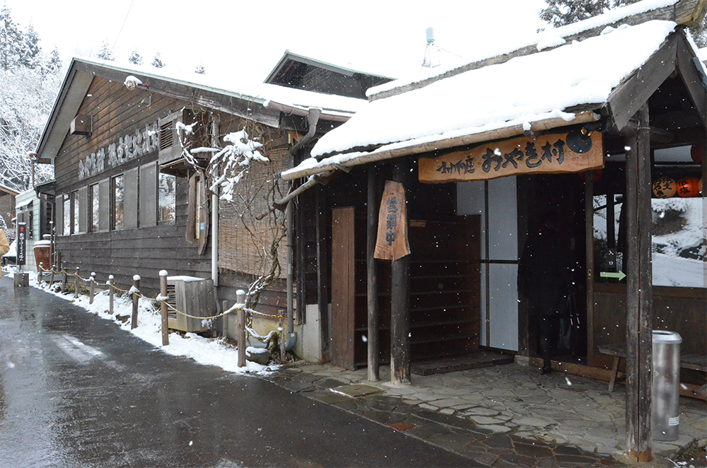 おやき村の入り口