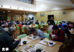 食事の様子