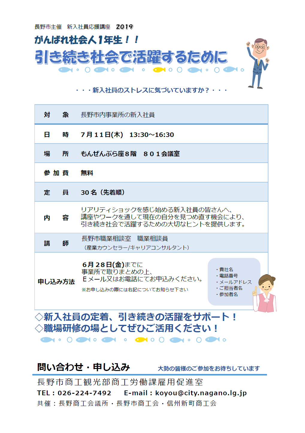 チラシ画像 チラシ画像