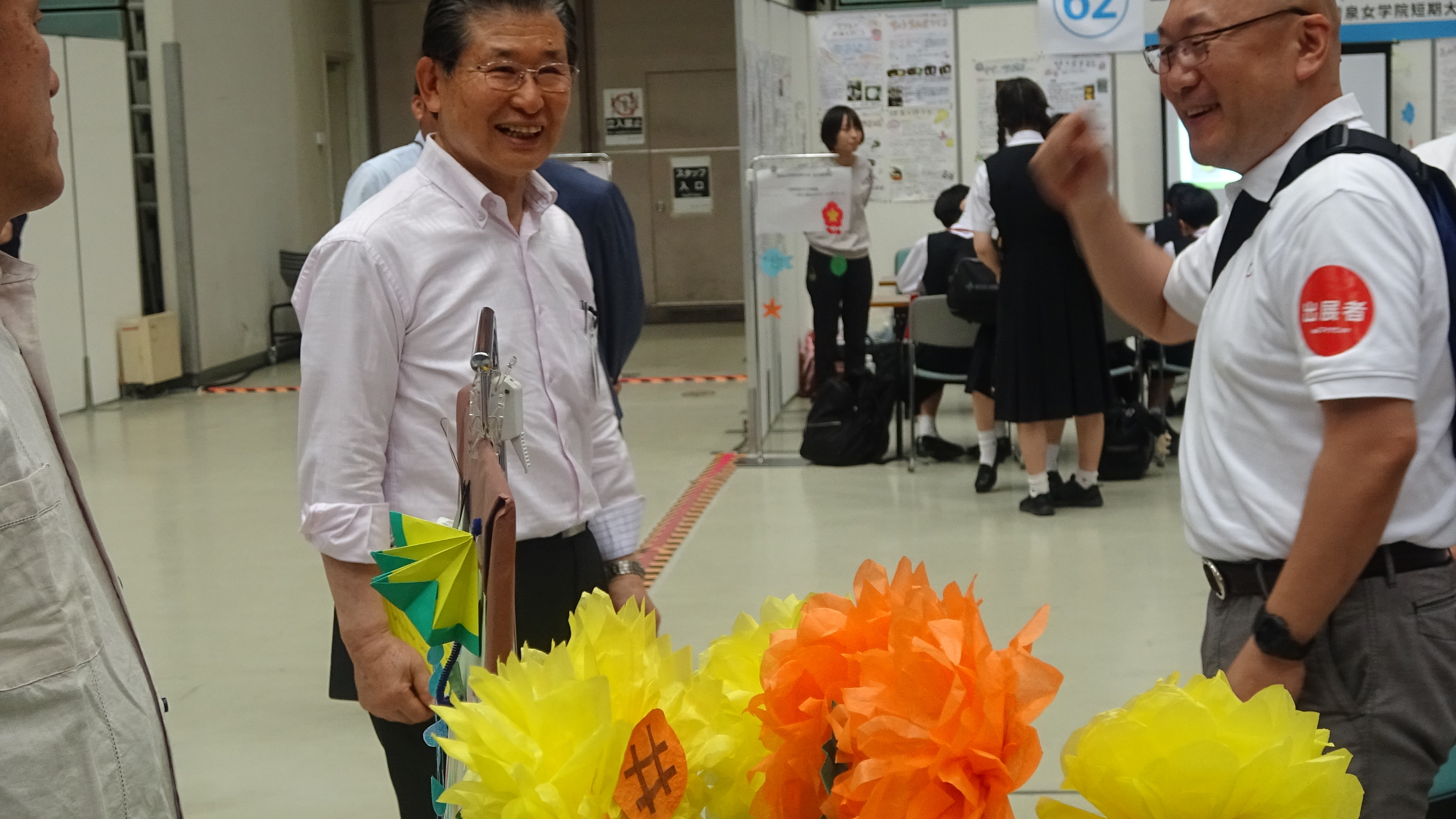 市長
