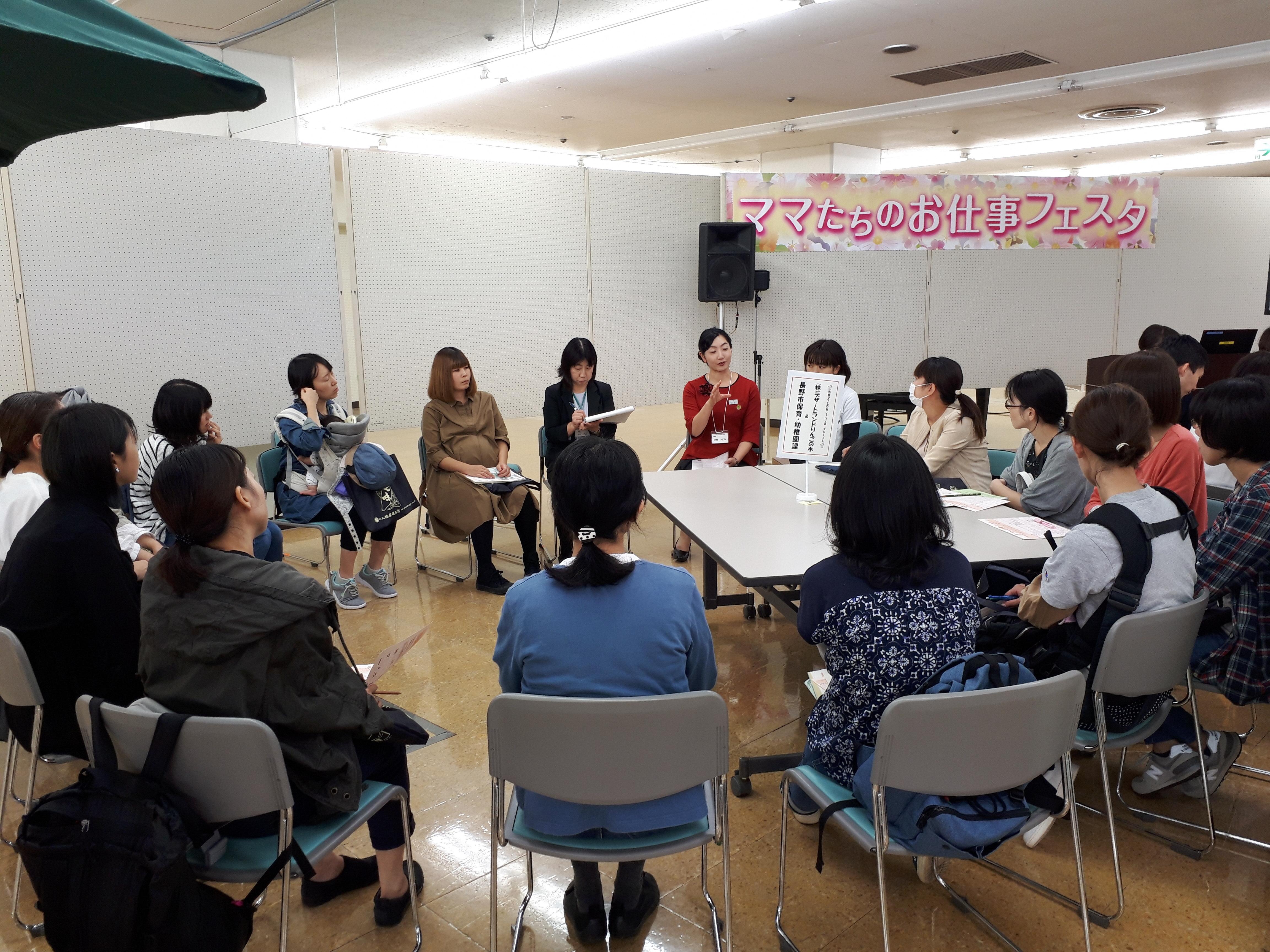 おしゃべり会１