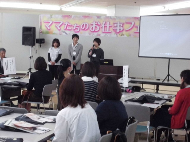 保育幼稚園課